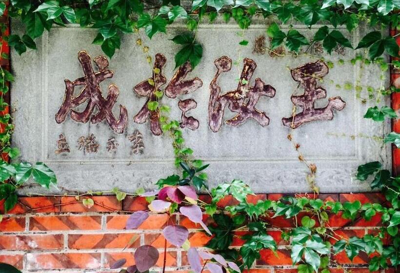 Retkeilymaja U Shore House