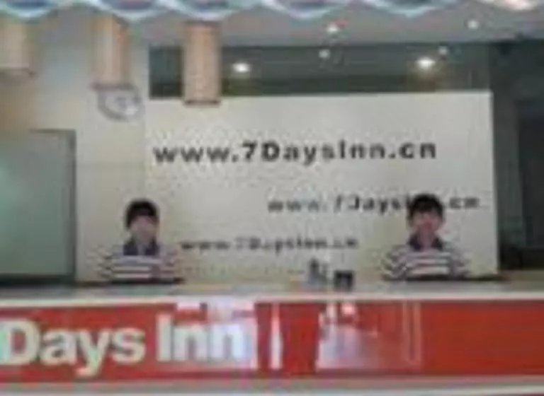 ホテル 7days Inn Guangzhou Nan Sha Jin Zhou Plaza