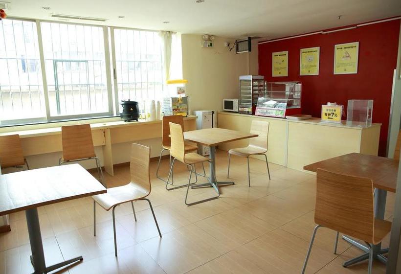 בית מלון כפרי 7days Inn Xi An South Gate Yongning Subway Station