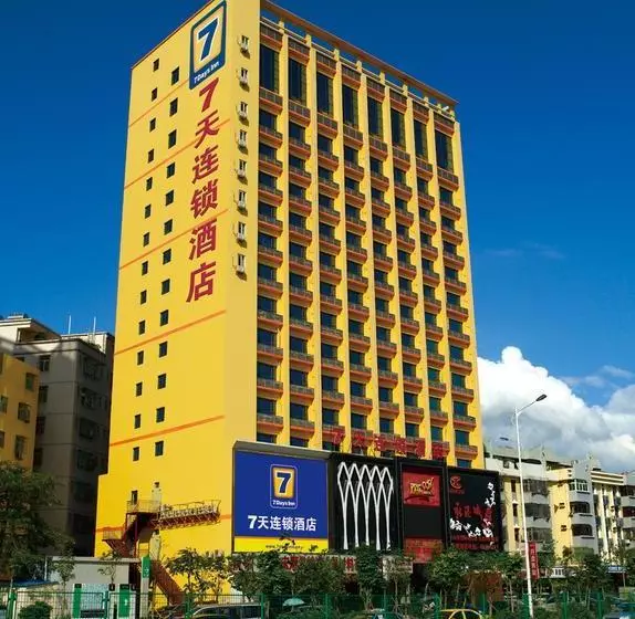 Hotelli 7days Inn Xi An South Gate Yongning Subway Station