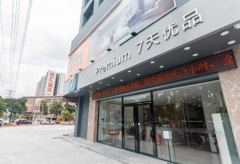 Hotel 7days Premium Zhongshan Tanzhou Town Market Central Branch