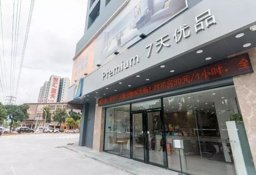 Hotelli 7days Premium Zhongshan Tanzhou Town Market Central Branch