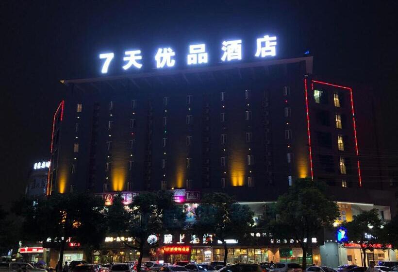 Hotel 7days Premium Zhongshan Tanzhou Town Market Central Branch