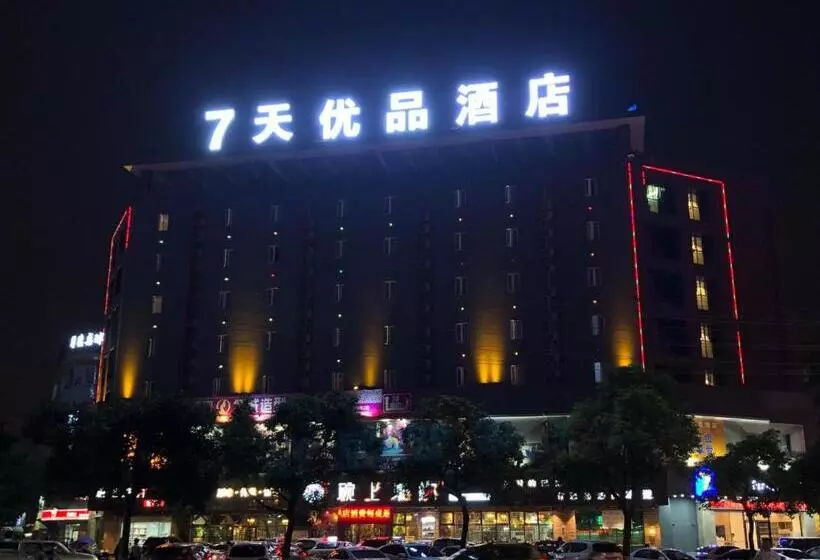 Hotelli 7days Premium Zhongshan Tanzhou Town Market Central Branch