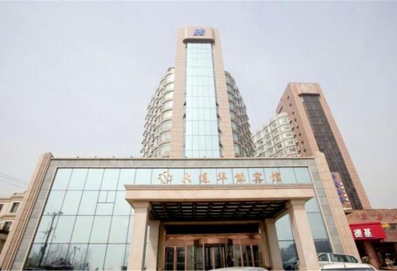 Hotel Dalian Huaneng