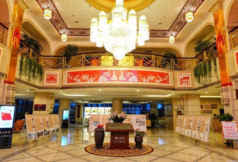 בית מלון כפרי Huangshan Tiandu International