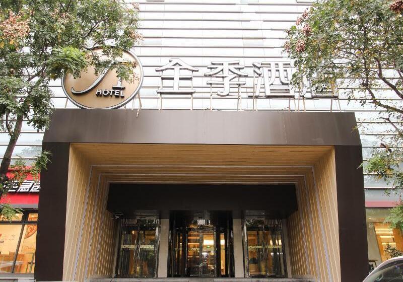 Отель Ji Beijing Chaoyangmen