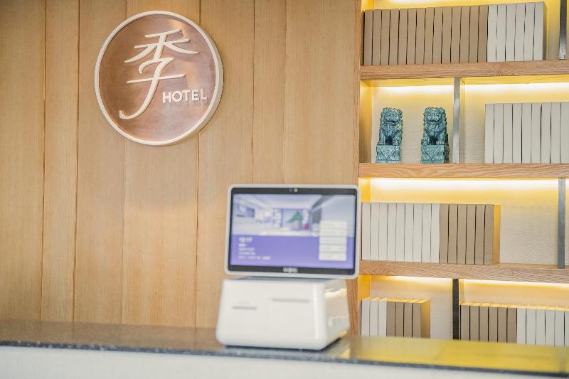 Отель Ji Beijing Chaoyangmen