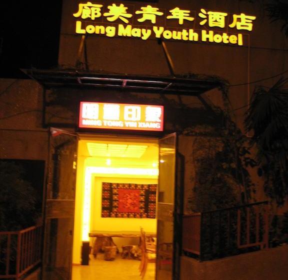 فندق Kunming Lang Mei Youth