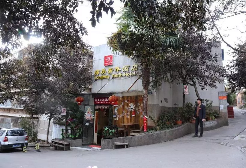 ホテル Kunming Lang Mei Youth