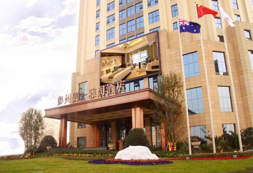 Argyle Hotel Pengzhou