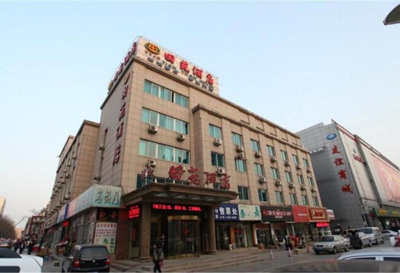 בית מלון כפרי Dalian Tianyuan