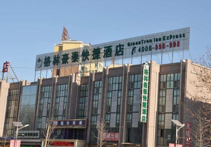 Отель Greentree Inn Beijing Changyang Town Jiazhou Shuijun Express