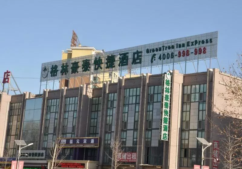 Hotelli Greentree Inn Beijing Changyang Town Jiazhou Shuijun Express