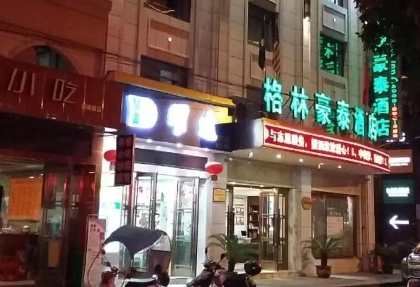 ホテル Greentree Inn Linhai Yintai City