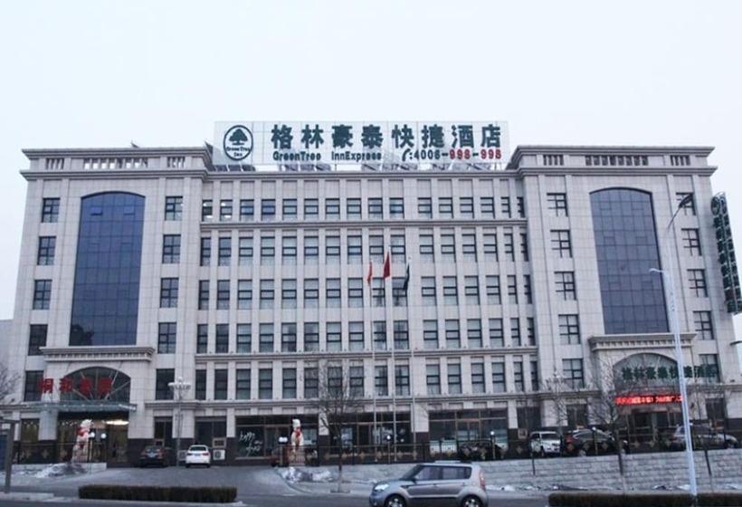 Hotel Greentree Inn Zhangjiakou Xiahuayuan District Xinchen Road Express