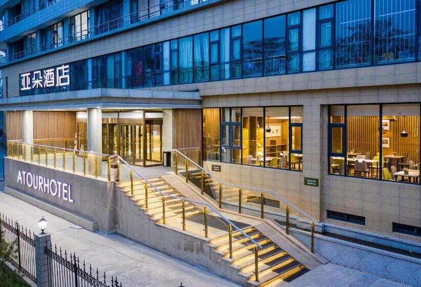 Atour Hotel Jinan High Tech Wanda Plaza Tiancheng Road