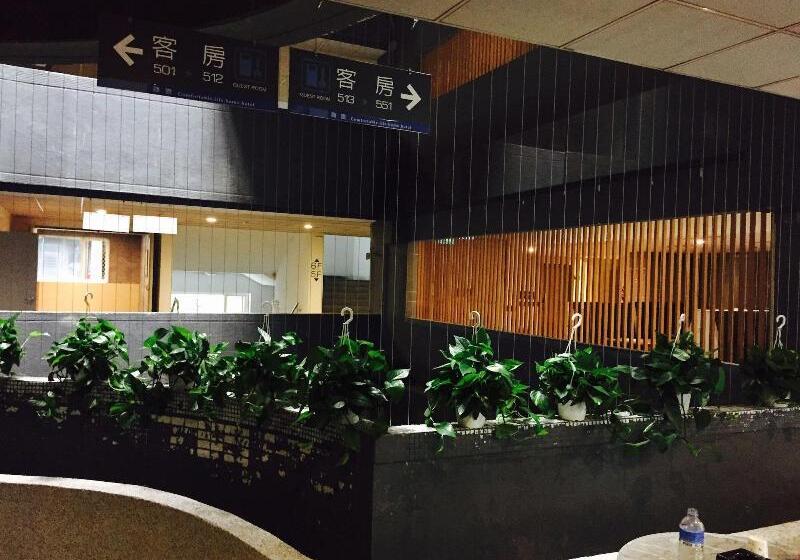 هتل 慶城商旅urbanone