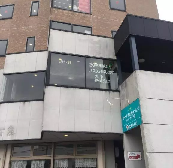 Hotelli Tajimi Hills Riverside