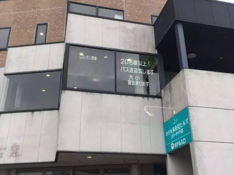 Hotelli Tajimi Hills Riverside