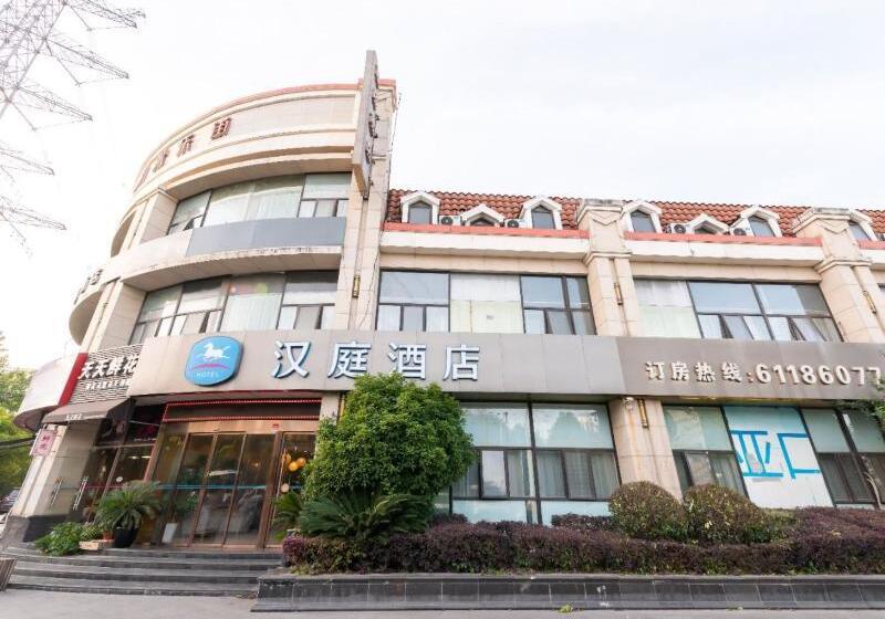 בית מלון כפרי Hanting  Shanghai Luoshan Road Metro Station