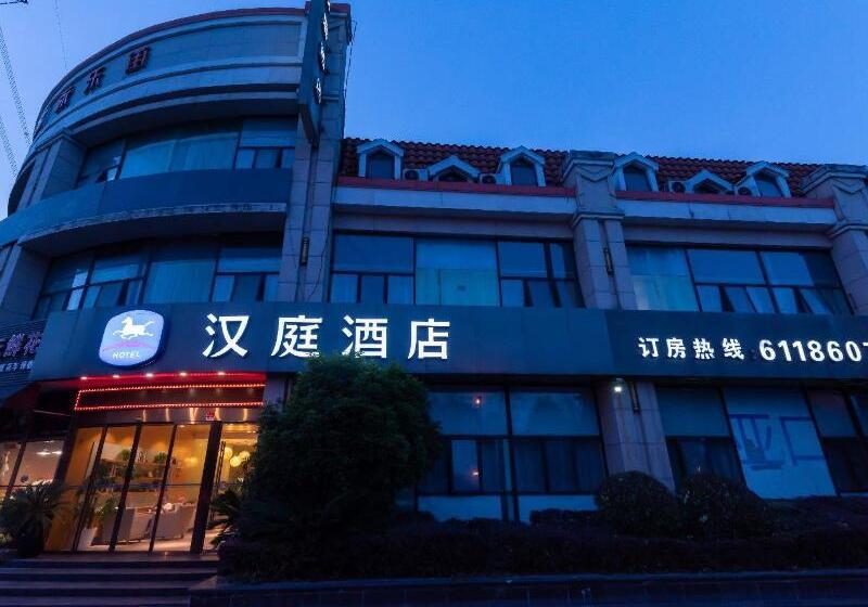 בית מלון כפרי Hanting  Shanghai Luoshan Road Metro Station