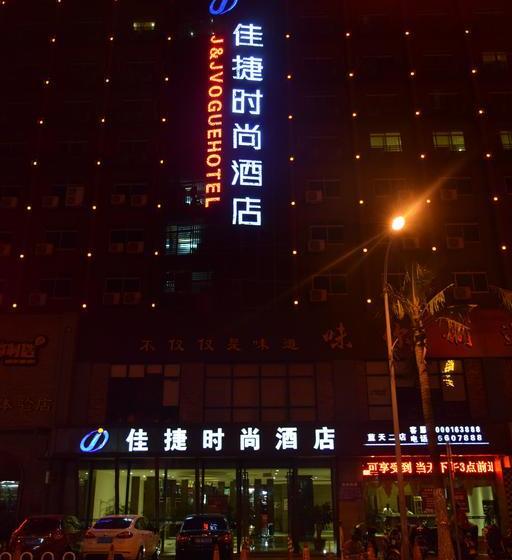 Hotel Jiajie Inn Haikou Mingmen Square Branch