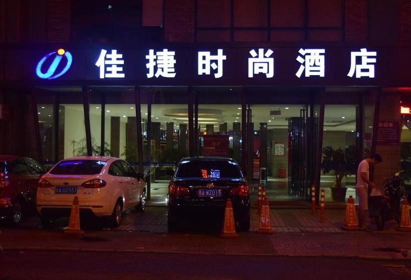 Hotel Jiajie Inn Haikou Mingmen Square Branch