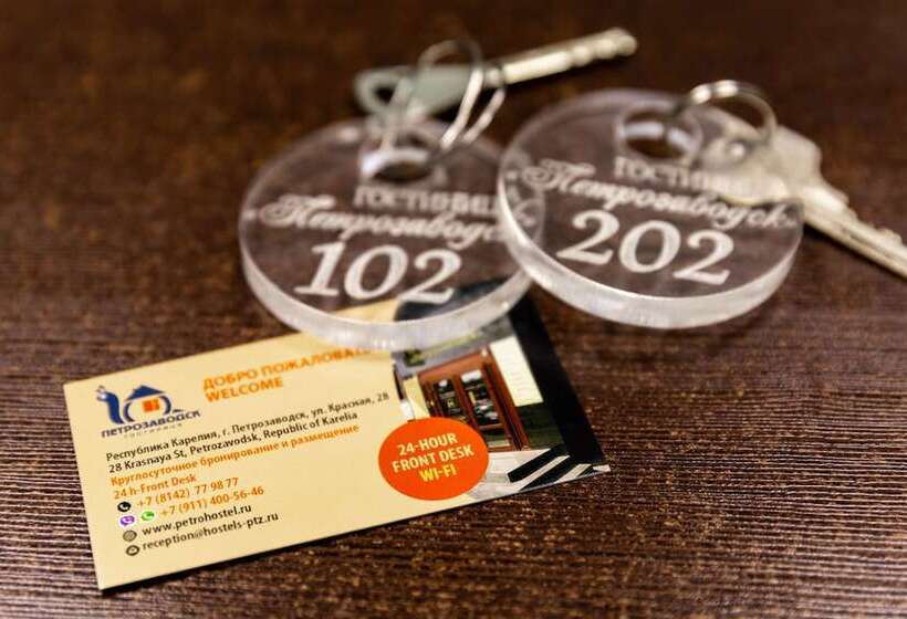 酒店 Petrozavodsk   Hostel