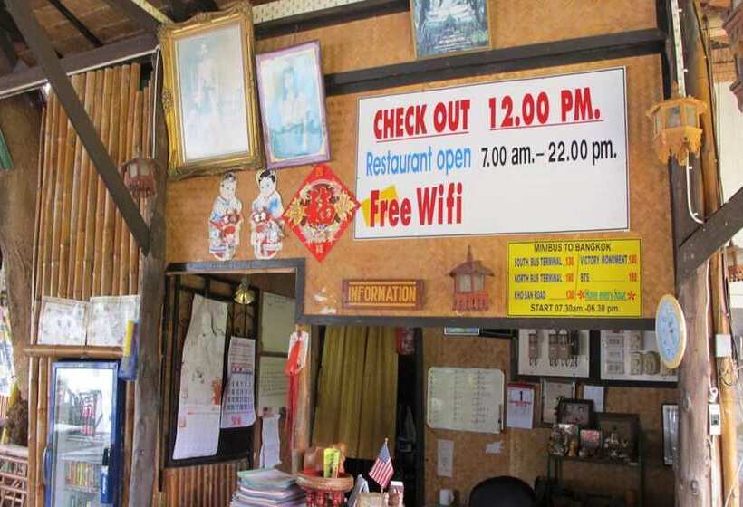 호텔 Sugar Cane Guest House 1