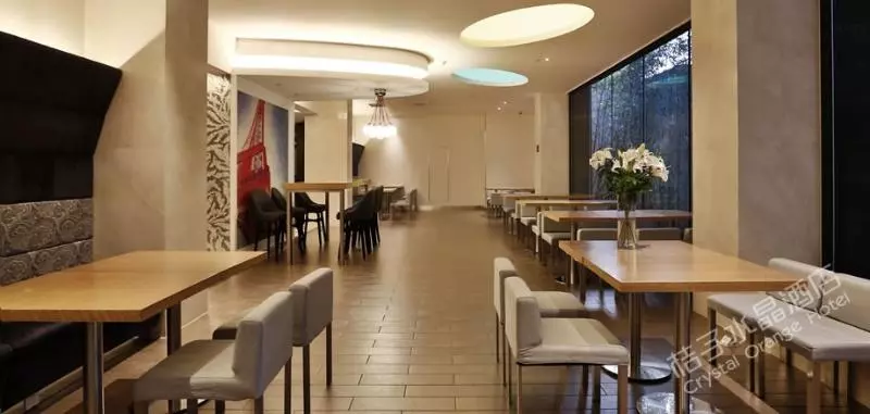 Orange Hotel Select Shanghai Jing An Branch