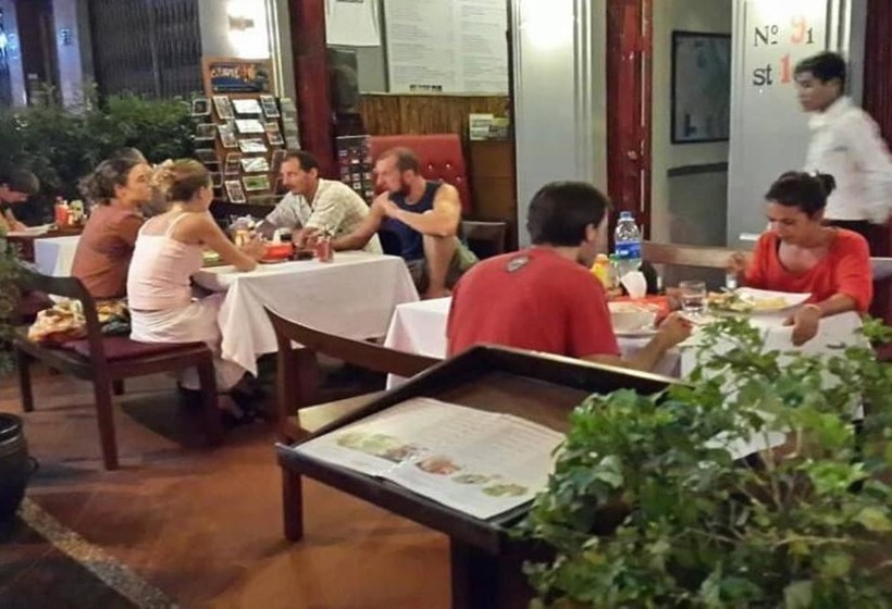 פנסיון Royal Guest House