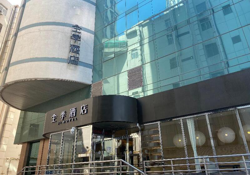 All Seasons Hotel Tianjin Binjiang Avenue Branch