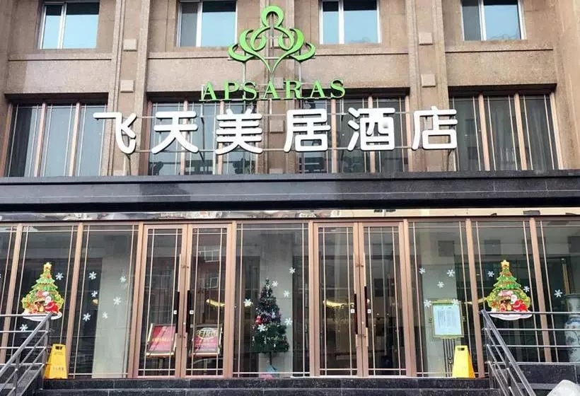 هتل Feitian Meiju Baiyin Road Branch