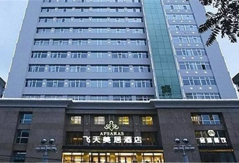 هتل Feitian Meiju Baiyin Road Branch