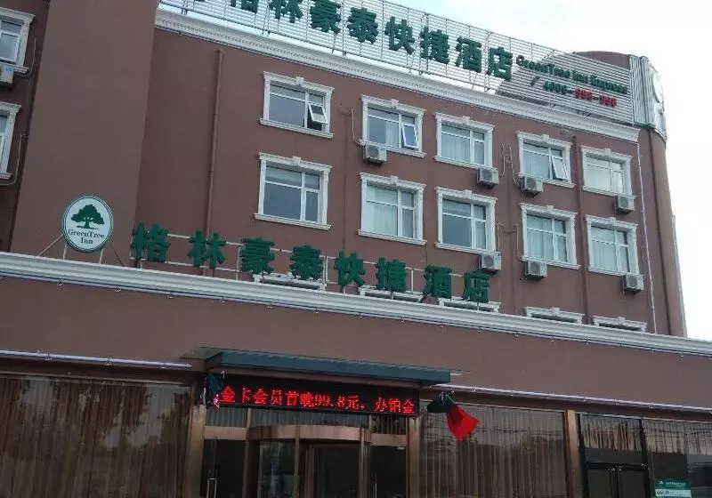 Hotelli Greentree Inn Beijing Fangshan Liangxiang Kaixuan Street Express