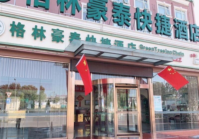 Отель Greentree Inn Beijing Fangshan Liangxiang Kaixuan Street Express