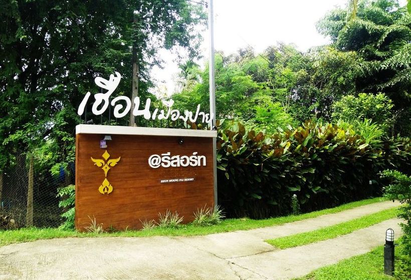 Отель Pai Hillside Resort