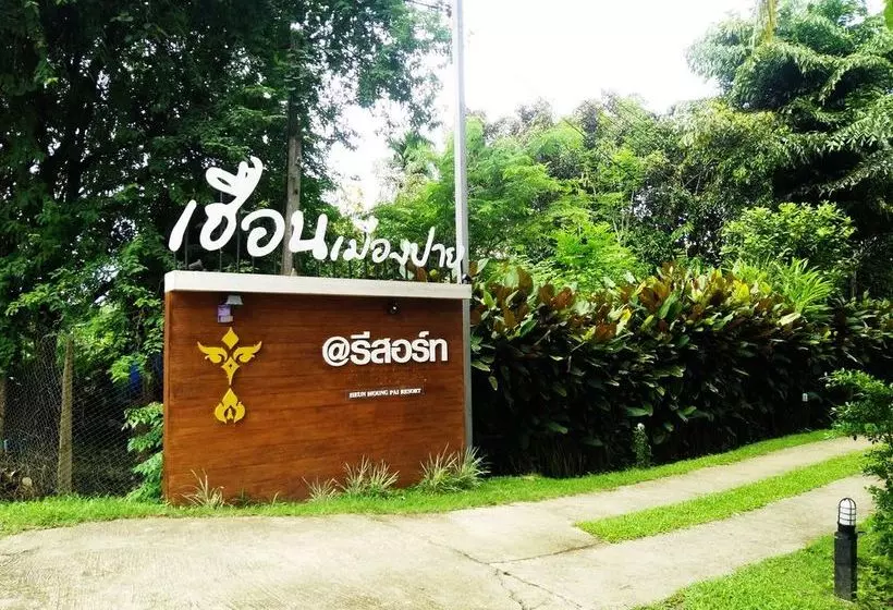 ホテル Pai Hillside Resort