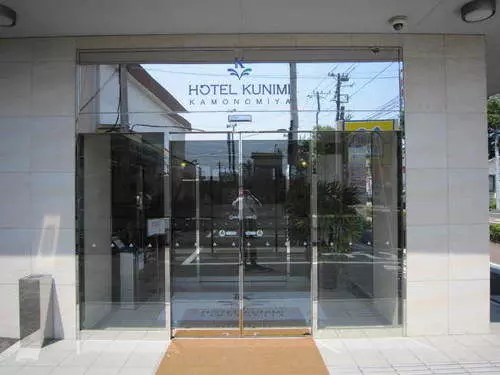 ホテル Kunimi Kamonomiya