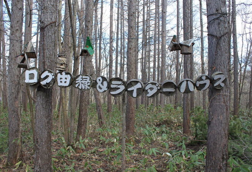 Log Yukari Guest House