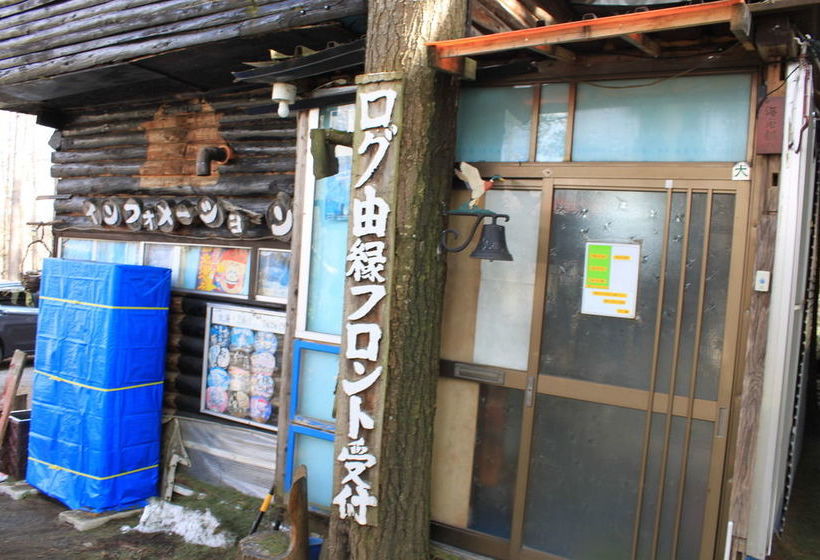 Log Yukari Guest House