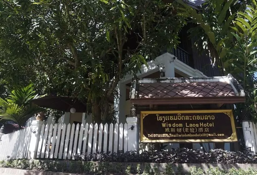 ペンション Wisdom Laos