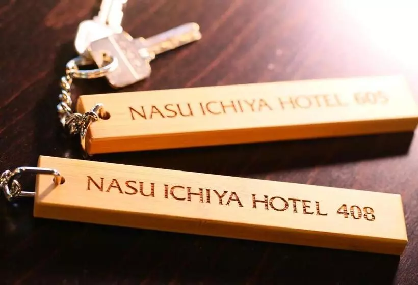 旅館 Nasu Ichiya