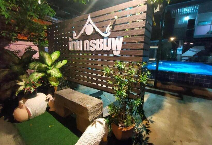 استراحتگاه Baan Gon Chompu