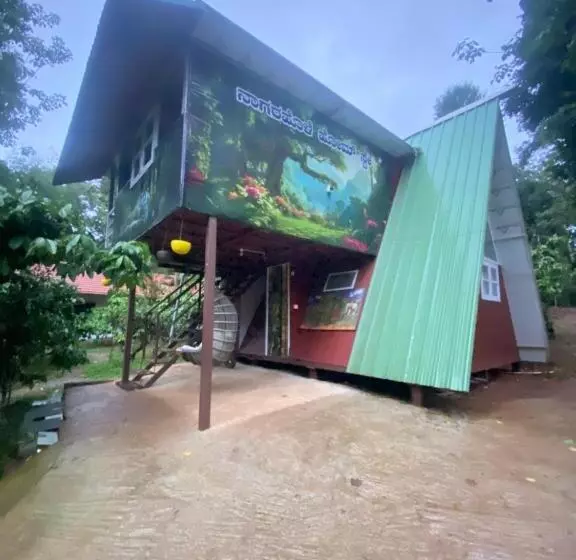 ペンション Nagarhole Homestay