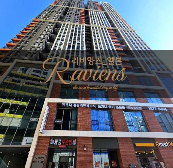 هتل Raviens라비앙즈