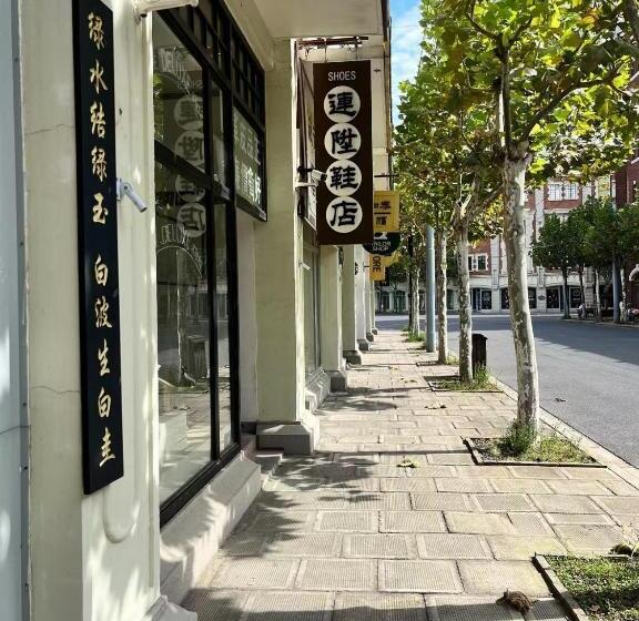 Jinglai Bushe Hotel Bund Nanjing West Road Shanghai