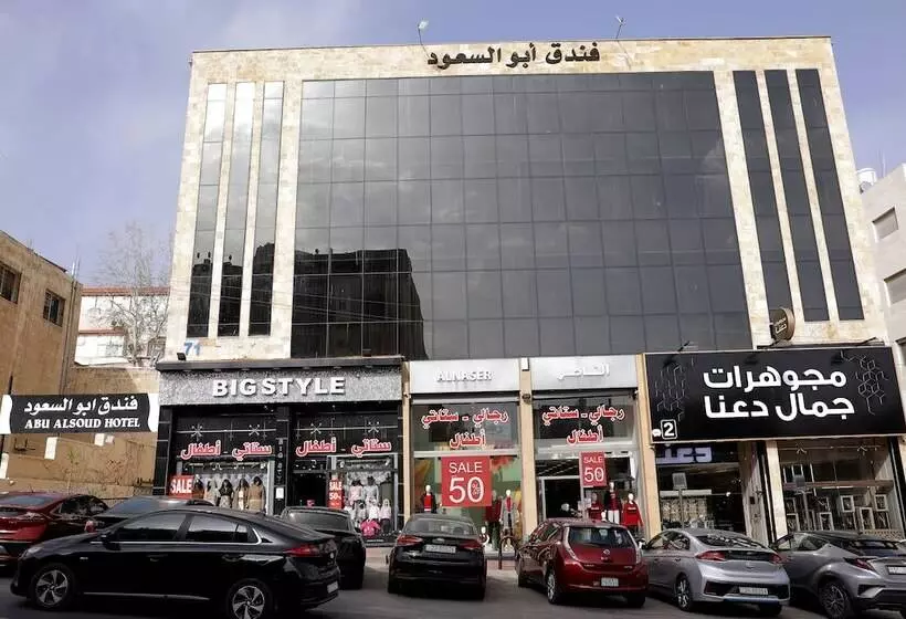 هتل Abu Alsoud