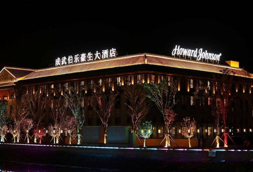 Otel Howard Johnson By Wyndham Bole Plaza Chengwu